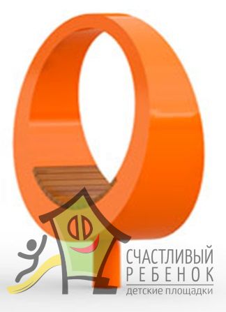 Скамейка Кольцо Оранжевый
